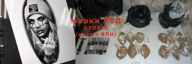 Лсд 25 экстази ecstasy  продажа наркотиков  ссылка на мегу ССЫЛКА  Куровское 