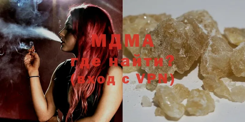 MDMA VHQ  ссылка на мегу ССЫЛКА  Куровское  как найти закладки 